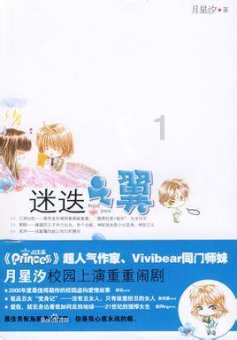 数字货币怎么玩啊？