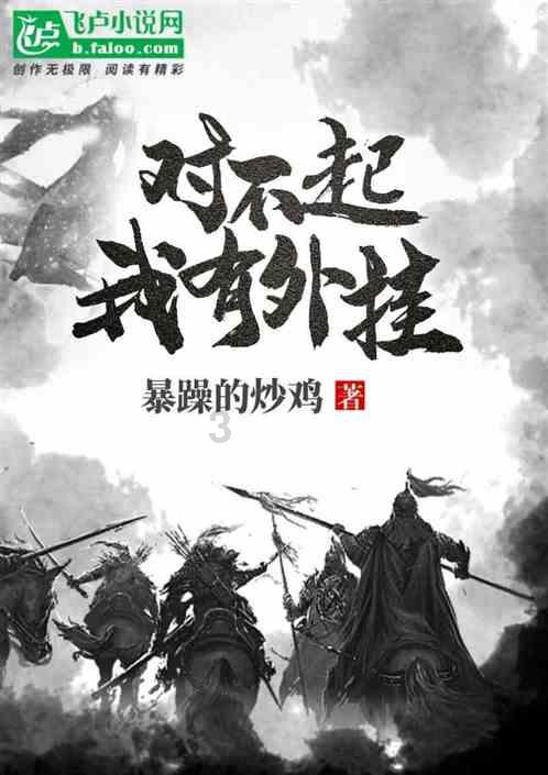 全民剧本大师内置菜单